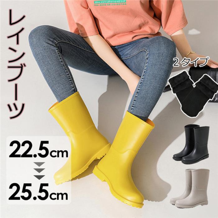 レインブーツ レディース 完全防水 ショートブーツ 四季通用 可愛いレインシューズ 2cmヒール 雨 雪 撥水 防寒 黒 茶色 グレー ピンク 緑 軽い 春 夏...