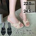 サンダル 厚底 ウェッジソール ヒール9 ハイヒール かかとなし 厚底サンダル 可愛い かわいい ミュール ストーム ヒールサンダル 小さいサイズ レディース ...