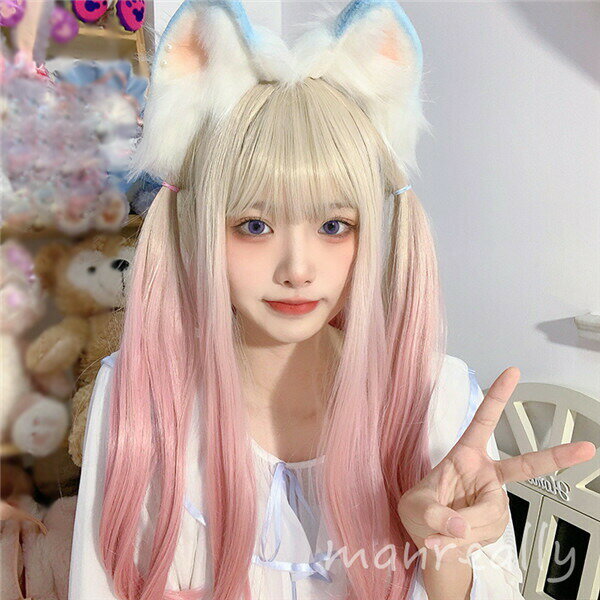 フルウィッグ ロング ピンク ホワイト 自然 ウィッグ lolita 可愛い かわいい 超自然 ネット付 キュート 小顔 コスプレ ハロウィン wig かつら 小顔効果抜群 仮装 原宿 結婚式 パーティー 耐熱ウィッグ 韓国風 日常用 コスプレ ピンク×ゴールド dp120d4d4g5