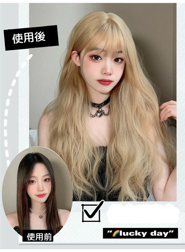 ウィッグ ロング フルウィッグ 波ウェーブ パーマ ウェーブ スーパーロング ヘアアレンジ ハイライト メッシュ パッツン 金髪 派手髪 ハイトーン コスプレ かつら つけ毛 レディース ミセス 女性 フラダンス dp133d4d4g5