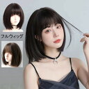 ウィッグ フルウィッグ ショート セミロング ウイッグ カール レイヤー ストレート 小顔 レディース かつら 女性 医療用ウィッグ コスプレ ハイトーンカラー 医療用 治療 抗がん剤 医療対応 派手髪 大人 耳かけ 前髪 茶色 dp137d4d4x0