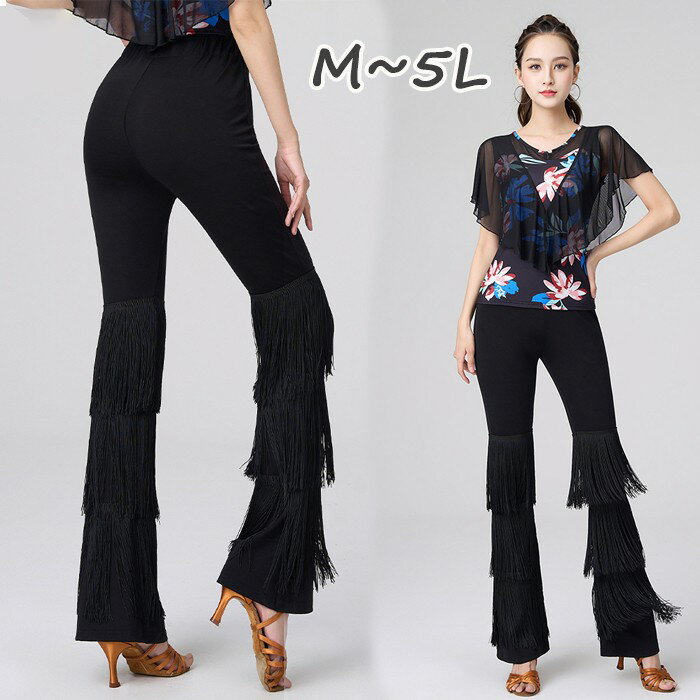 ダンス パンツ 長パンツ ダンス用 ズボン 黒 レディース ダンスウェア 女性用 大きいサイズ 3L 4L 5L モダンパンツ 社交ダンス ラテン..