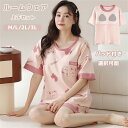 パジャマ レディース 綿 半袖 上下セット 部屋着 寝間着 ルームウェア 春 夏 コットン 可愛い かわいい 薄手 マタニティ 入院 産後 母の日 サマーパジャ...