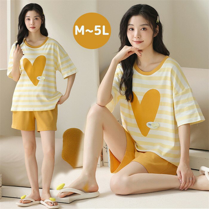パジャマ レディース 綿 半袖 上下セット イエロー 部屋着 寝間着 ルームウェア 春 夏 コットン 可愛い かわいい 大きいサイズ 4L 5L ぽっちゃり 薄...
