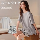 パジャマ レディース 綿 半袖 上下セット グレー 部屋着 寝間着 ルームウェア 春 夏 コットン 可愛い かわいい 薄手 母の日 サマーパジャマ ショーパン ...