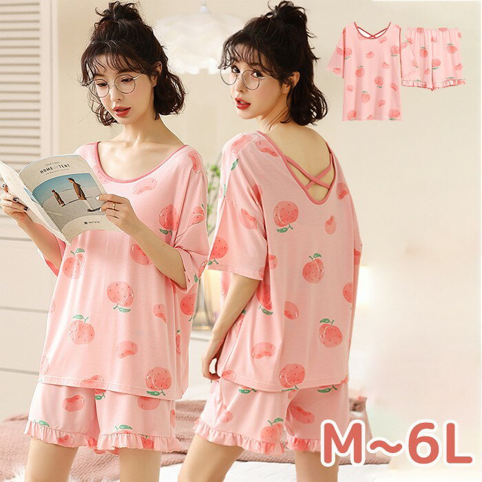 パジャマ レディース 桃柄 半袖 上下セット ピンク 部屋着 寝間着 ルームウェア 大きいサイズ 4L 5L 6L ぽっちゃり 春 夏 可愛い かわいい 薄手 ...