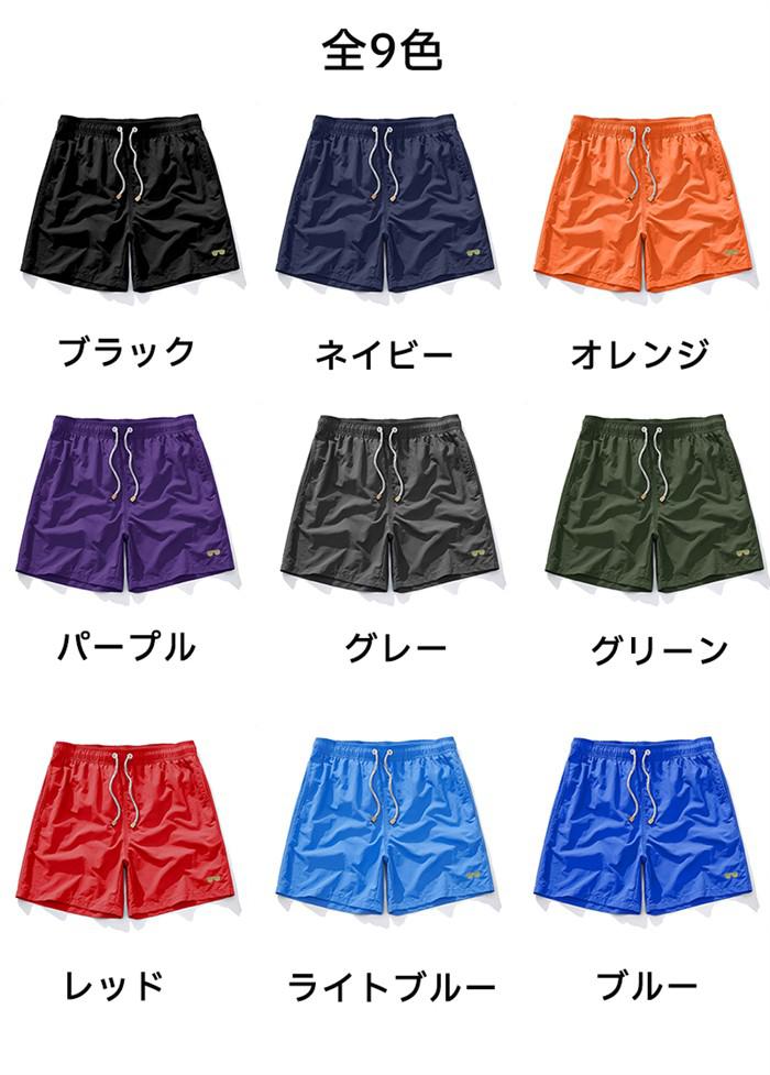 全9色 水着 メンズ サーフパンツ ブルー ピンク グリーン 海パン サーフショーツ ボードショーツ ハーフパンツ 大きいサイズ 膝丈 ひざ丈 プール 海 海水浴 サーフィン サウナ おしゃれ 水陸両用 吸水速乾 耐塩素 uvカット 温泉 スイムウエア 夏休み S M L 2L 3L 4L