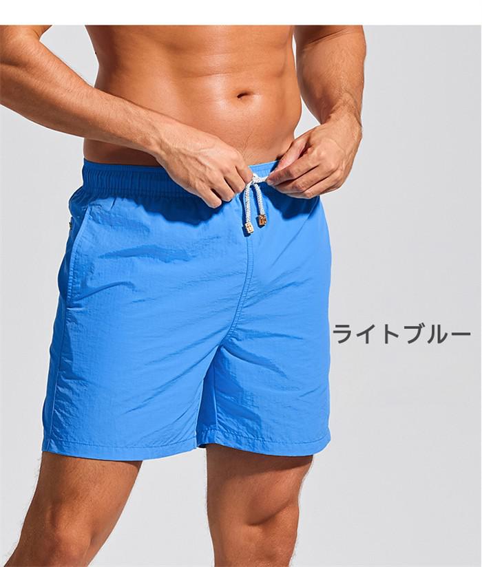 全9色 水着 メンズ サーフパンツ ブルー ピンク グリーン 海パン サーフショーツ ボードショーツ ハーフパンツ 大きいサイズ 膝丈 ひざ丈 プール 海 海水浴 サーフィン サウナ おしゃれ 水陸両用 吸水速乾 耐塩素 uvカット 温泉 スイムウエア 夏休み S M L 2L 3L 4L