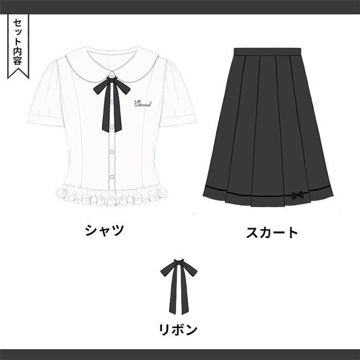 制服 上下セット スカート プリーツスカート コスプレ シャツ 学生服 中学生 高校生 JK 女子高生 卒業式 入学式 可愛い 学園祭 レディース 半袖 通学 女の子 仮装 コスチューム 撮影 ステージ 衣装 ホワイト グレー