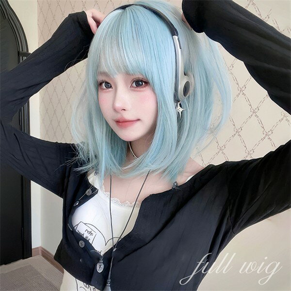 ウィッグ フルウィッグ 短髪 ブルー ショート ストレート ボブ ぱっつん前髪 前髪あり ハロウィン 原宿風 かつら コスプレ 可愛い かわいい コスチューム 仮装 大人用 普段使い 文化祭 イベント 学園祭 演劇 舞台 学芸会