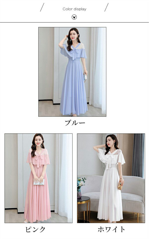 HEIHEIの春夏にピッタリドラゴンシースルーワンピースピンクフラッシュセール ドラゴンシースルードレス / PINK【HEIHEI】 | Schrodinger's closet