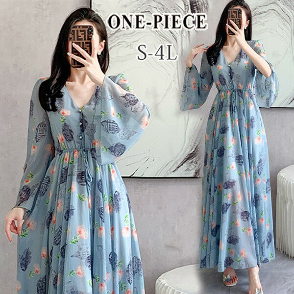 リゾートワンピース レディース サマードレス ロング ロングドレス マキシ丈ワンピース 長袖 シフォン 透け Aライン ハワイ 沖縄 旅行用 大人 20代 30代 40代 可愛い お洒落 花柄 ふんわり フェミニン 薄手 リゾートファッション 体型カバー シースルー かわいい おしゃれ