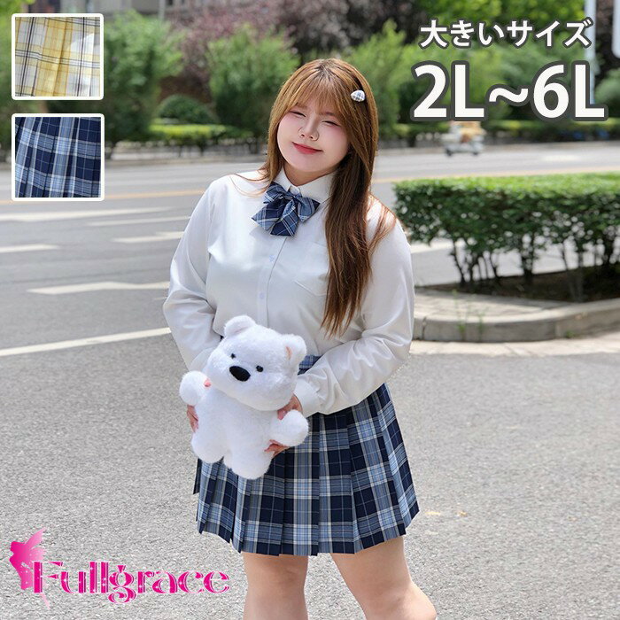 Other - 制服風 コスプレ レディース 大きいサイズ 2L 3L 4L 5L 6L 長袖 半袖 シャツ チェック プリーツスカート リボン付き セット 学生風 スクール 通学風 写真撮影 イベント コスチューム 体型カバー