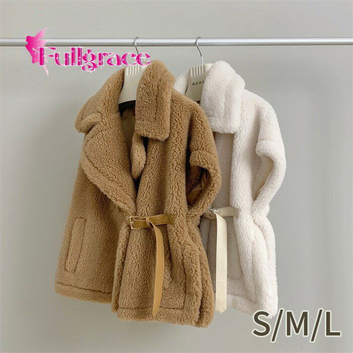 楽天市場】テディベア コート（種類（コート・ジャケット）ポンチョ