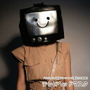 テレビ ヘッド 仮面 TV ヘッドマスク フルヘッド ラテックス ハロウィン コスプレ ホラー バー パーティー 大人 男女兼用 上質 ユニーク 特殊メイク ダ...