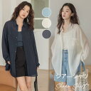 シアーシャツ レディース シャツ 長袖 可愛い 大きいサイズ ゆったり 羽織り 夏 薄手 長袖シャツ サマーシャツ 透け感 トップス シアー シースルー シンプル カジュアル 羽織 体型カバー きれいめ オフィス 冷房対策 UV対策 紫外線対策
