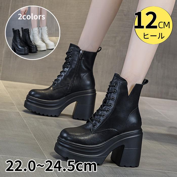 ブーツ ショートブーツ レディース 厚底 レースアップ ハイヒール チャンキーヒール 美脚 スタイルアップ 12cmヒール プラットフォーム サイドジップ 脚長効果 裏起毛 防寒 あったか 秋冬 春秋 ブラック ホワイト 通勤, お出かけ カジュアル おしゃれ 歩きやすい