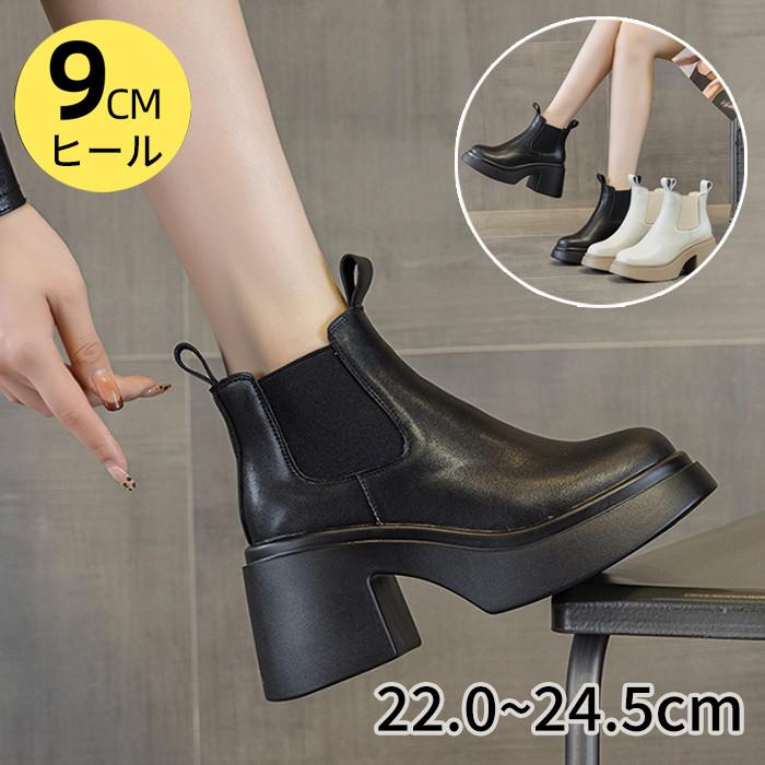 ブーツ ショートブーツ レディース サイドゴア 厚底 レースアップ ハイヒール チャンキーヒール 美脚 スタイルアップ 9cmヒール 小柄さん向け 脚長効果 裏起毛 防寒 あったか 秋冬 春秋 ブラック ホワイト 通勤 お出かけ カジュアル おしゃれ 歩きやすい