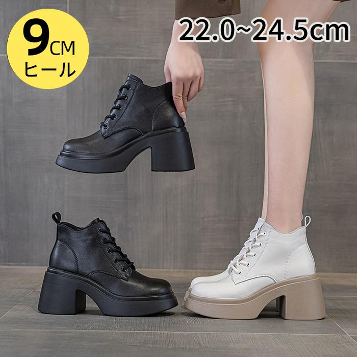 ブーツ ショートブーツ レディース 厚底 レースアップ ハイヒール チャンキーヒール 美脚 スタイルアップ 9cmヒール 小柄さん向け 脚長効果 裏起毛 防寒 あったか 秋冬 春秋 ブラック ホワイト 通勤 お出かけ カジュアル おしゃれ 歩きやすい