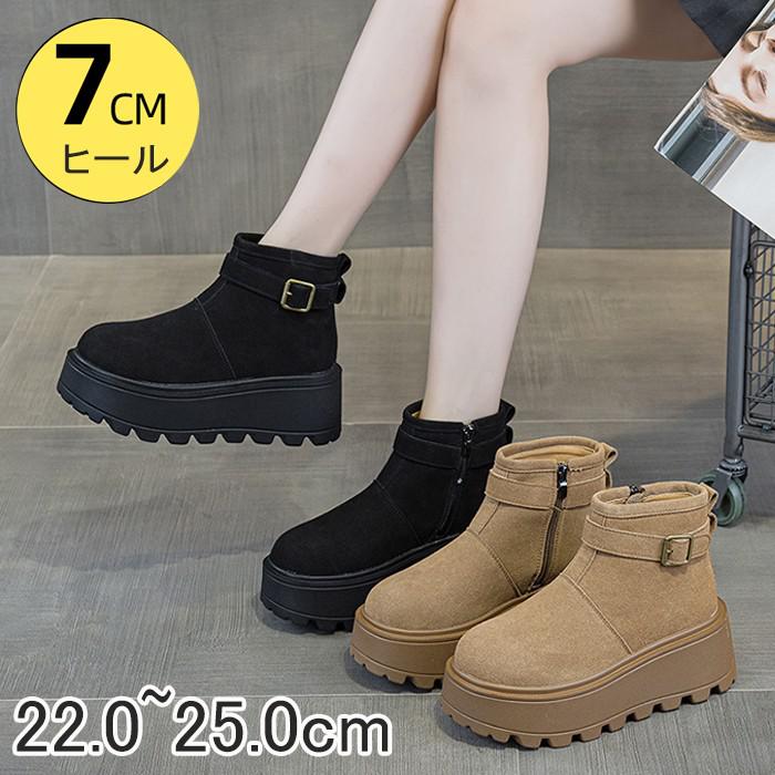 ブーツ ショートブーツ レディース 厚底 サイドジップ 7cmヒール 安定感 裏起毛 防寒 あったか 軽量 滑り止め 歩きやすい 脱ぎ履き楽, カジュアル 美脚 脚長 スエード調 22cm 25cm 小さいサイズ 大きいサイズ ブラック キャメル 秋冬 ママ 学生 通勤 通学