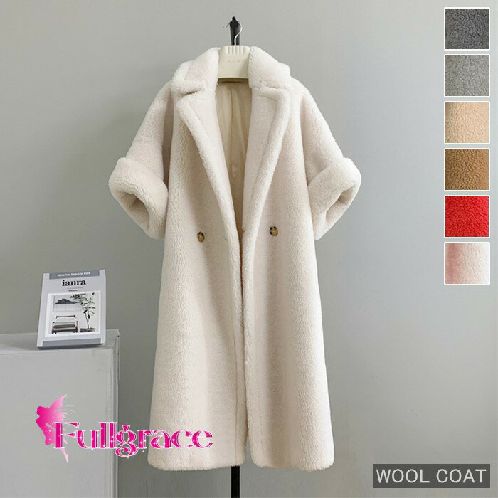 テディベアコート コート ウール レディース アウター ロング丈 ロングコート おしゃれ 冬 もこもこボアビッグ ファーコート きれいめ 秋服 冬服 あったか 暖か 防寒 秋冬 春 秋 冬 ウールコート ns013d7d7n1