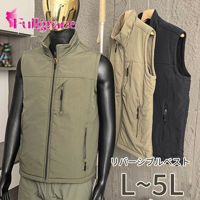 リバーシブルベスト メンズ フリースベスト 防寒 アウター 2way 立ち襟 ノースリーブ ジップアップ 軽量 撥水加工 シンプル 無地 カジュアル 秋冬 重ね...