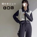 襟付き ニット カーディガン レディース トップス 長袖 ショート丈 S M L ニットセーター セーター バイカラー 秋 冬 ニットシャツ 前開き シンプル ...