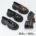 22.0~25.0cm 厚底ローファー レディース 卒業式 JK ブラック ブラウン ローファー 厚底 女の子 黒 カジュアル ジュニア 通勤 ビジネス フォー...