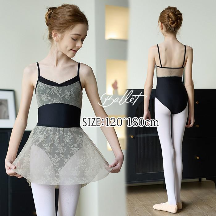 バレエ衣装(ノースリーブ ワンピース) 楽天市場】ノースリーブ ワンピース（レオタード｜バレエ）：体操