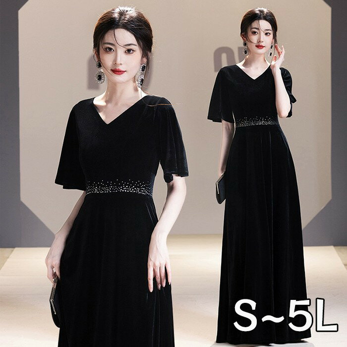 ドレス 大人 ピアノ発表会 パーティードレス ロング丈 レディース 演奏会 ブラック 黒 袖有り 体型カバー 成人式 同窓会 Aライン 結婚式 ステージドレス 二次会 忘年会 ロングドレス ワンピース 上品 20代 30代 40代 50代