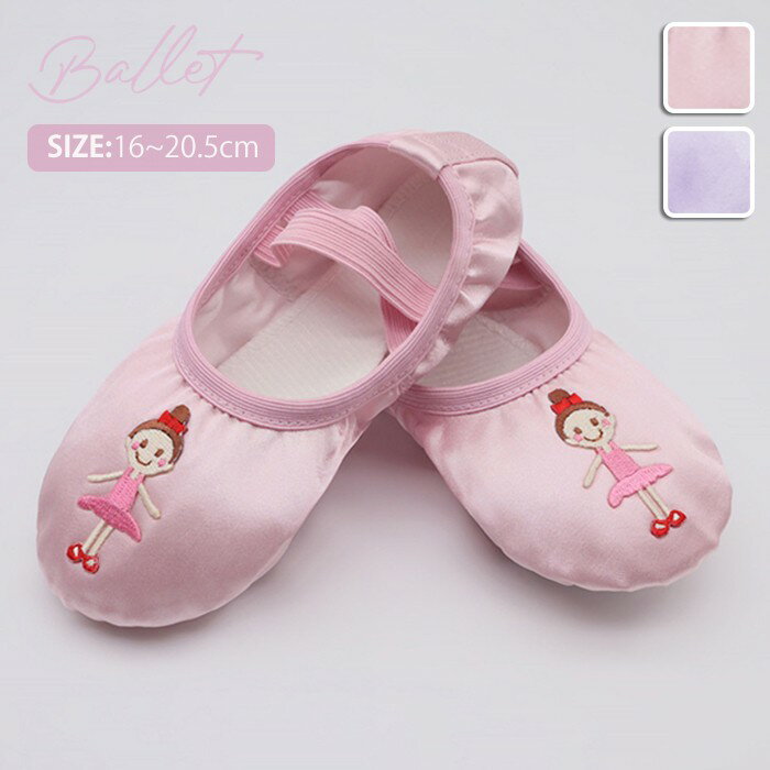 �Х쥨���塼�� �Ҷ� ���å� �ԥ� �ѡ��ץ� �Х쥨 ���塼�� ����˥� ���λ� �鿴�Ը��� ������ ���ƥ� ���� ���������� �İ��� ���� 16.0cm~...