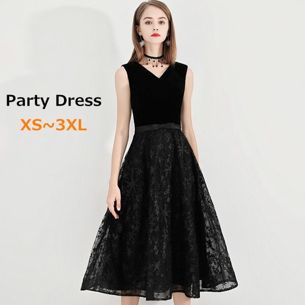 ドレス 大人 ピアノ 発表会 演奏会 ピアノ発表会 演奏会用ドレス 結婚式 母親 ロングドレス 黒 演奏会用ロングドレス 大きいサイズ 演奏会ドレス イブニング...