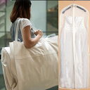 収納バッグ ドレスの収納や持ち運びに便利なドレスバッグ 結婚式 ウエディング収納 カラードレス収納 ウエディングドレス収納da979f0f0c6