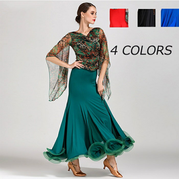 4カラー 2点セット モダン 社交ダンス衣装 ラテン衣装 タンゴ チャチャチャ ワルツ ラテン 社交ダンス衣装ルンバ ルンバ ダンス衣装 競技着 練習服 演出用 スタンダード ワルツダンス服 ブルー レッド グリーン ブラックdi280f3f3c6のサムネイル