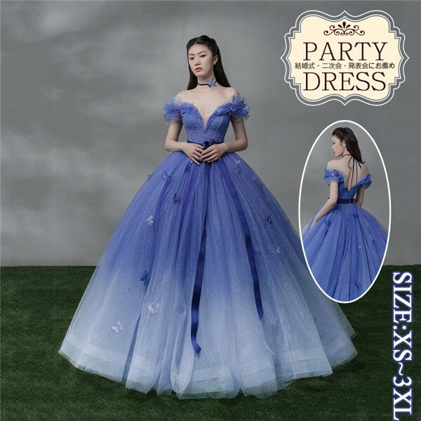 ドレス レディース カラードレス ウェディングドレス ロング ロングドレス 演奏会 ピアノ 発表会 袖あり 半袖 オープンバック ネック 大人 ステージ衣装 大きいサイズ 舞台衣装 パフスリーブ プリンセス 可愛い かわいい シンプル da400g4g4g5