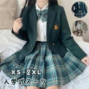 卒業式スーツ 女の子 子供服 4点セット ゆったりサイズ フォーマルスーツ 入学式 卒業式 コスチューム コスプレ衣装 卒業式スーツ 女児 ジュニアスーツ 子供スーツ 小学生 卒業式服 結婚式 お受験 発表会 da539g4g4g5