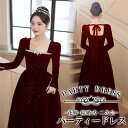ドレス 大人 ピアノ 発表会 演奏会用ドレス ロングドレス 演奏会 イブニングドレス 結婚式 母親 ピアノ発表会 中学生 パーティードレス 発表会ドレス 高校生 コンクール ロング 長袖 ブライダル カラードレス 大きいサイズ 編み上げタイプ エレガント フォーマルドレス