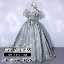 ドレス 大人 ピアノ 発表会 演奏会用ドレス ロングドレス 演奏会 イブニングドレス 結婚式 母親 ピアノ発表会 中学生 パーティードレス 発表会ドレス 高校生 コンクール ロング オフショルダー ベアショルダー 袖付き 半袖 披露宴 レディース 韓国 パーティードレス