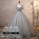 ドレス 大人 ピアノ 発表会 演奏会用ドレス ロングドレス 演奏会 イブニングドレス 結婚式 母親 ピアノ発表会 中学生 パーティードレス 発表会ドレス 高校生...