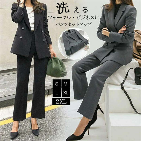 スーツレディース セットアップ レディース スーツ レディーススーツ パンツスーツ ビジネススーツ フォーマルスーツ 2点セット ブラック クロ 黒 office ロング丈パンツ かっこいい