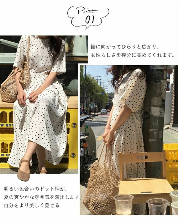 リゾートワンピース リゾートワンピ ハワイ 白ワンピース リゾート ワンピース ハ...