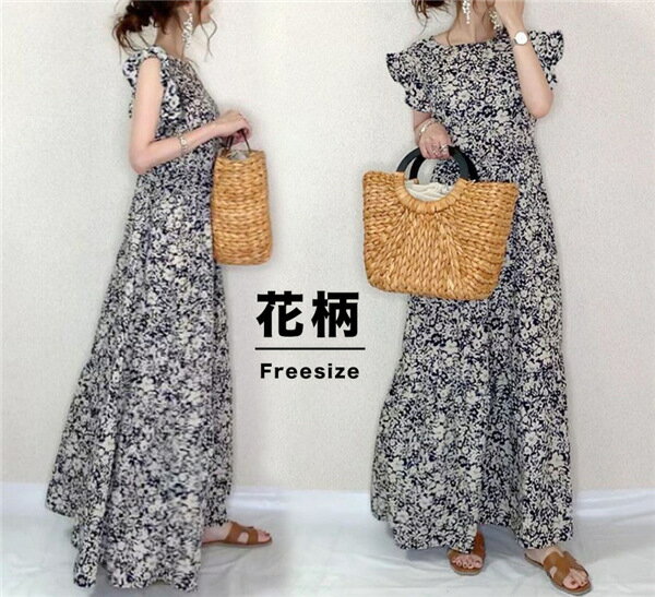 ロングワンピース レディース 体型カバー 半袖 サマーワンピ マキシワンピース ワンピースレディース40代 夏 花柄 カジュアル ゆったりワンピース お呼ばれ 着痩せ おしゃれ フレア袖 旅行 通勤