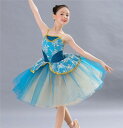 バレエ 女の子 子供 キッズ 可愛さ満載 バレエダンス ダンス服 練習着 演出用 ワンピース ブルー 子供ダンス衣装 チュチュ 演出バレエ ジュニア balle...