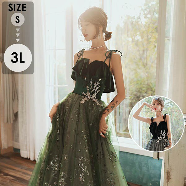 ドレス 大人 ピアノ 発表会 演奏会用ドレス ロングドレス 演奏会 イブニングドレス 結婚式 母親 ピアノ発表会 中学生 パーティードレス 発表会ドレス 高校生...