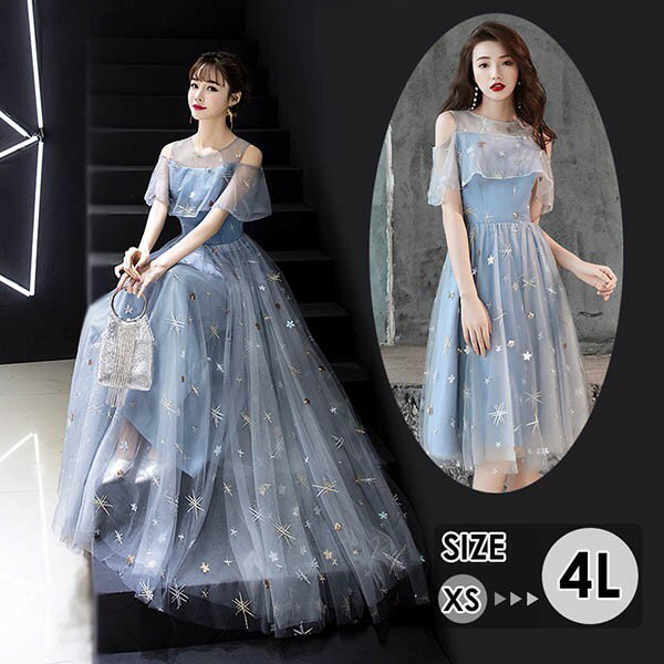 Short - ドレス 大人 ピアノ 発表会 演奏会 ピアノ発表会 演奏会用ドレス 結婚式 母親 ショート丈 ロングドレス 演奏会用ロングドレス 大きいサイズ 演奏会ドレス イブニングドレス パーティードレス 発表会ドレス 膝丈 ミニ丈 高校生 五分袖 星柄 透け感 忘年会 XS da189g5g5n1