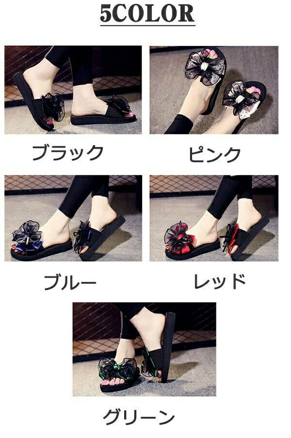 ウェッジソール サンダル 厚底 ミュール ビーチ リゾートサンダル ウエッジソール ...