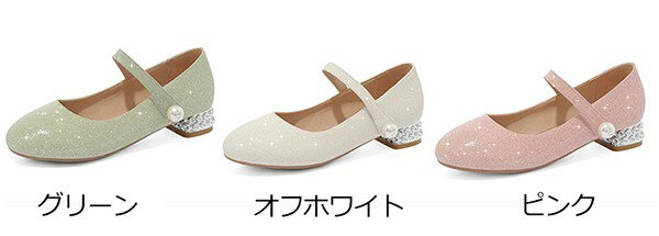 子供 パンプス ローヒール チャンキーヒール アーモンドトゥ ストラップ アンクルストラップ 上品 ゴージャス 結婚式 ピアノ 発表会 綺麗め パーティー シューズ 女の子 ジュニア 靴 イベント 謝恩会 演出 小さいサイズ 17.0〜24.5 ピンク オフホワイト グリーン di215g5g5g5