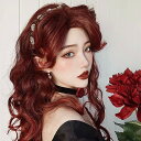 中世の貴族風 巻き毛 フルウィッグ かつら 女性 長髪 ロング ロングウィッグ ロリータ lolita 前髪あり 自然 可愛い かわいい キュート ウイッグ wig コスプレ 耐熱ウィッグ 小顔効果抜群 コスチューム 仮装 文化祭 学園祭 演劇 舞台 イベント 変装 女装 レッド dp077g5g5g5