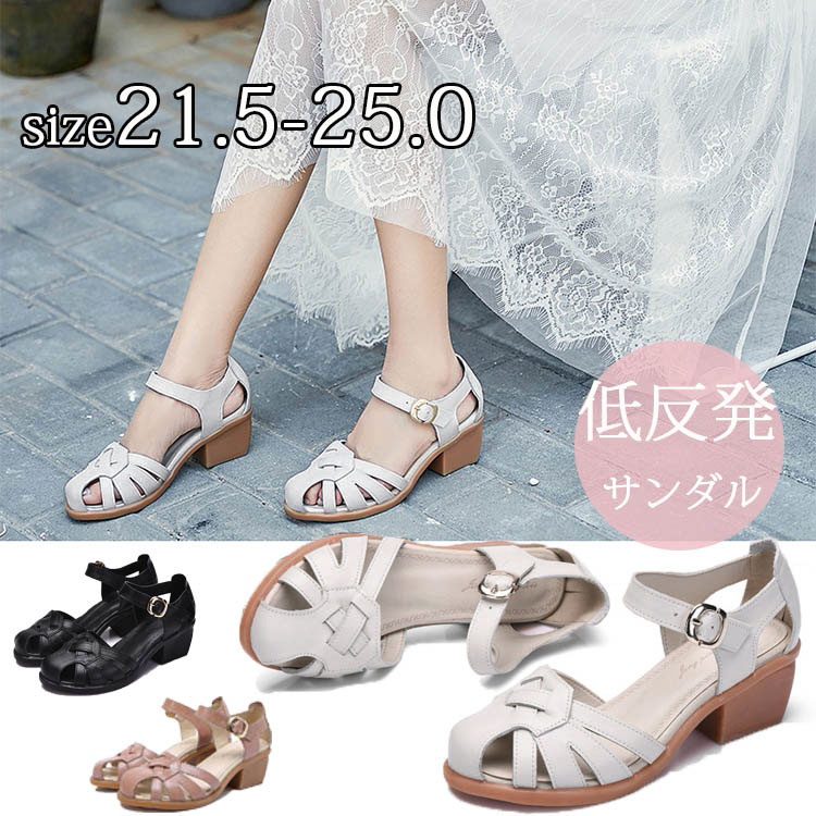 脱ぎ履きしやすく歩きやすい きちんと感のあるキレイめサンダル サンダル レディー...