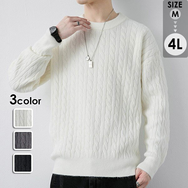 ニット セーター メンズ 秋冬 ゆったり トップス カットソー 暖かい 長袖 シンプル 無地 オーバーサイズ ゆったり 大きいサイズ おしゃれ カジュアル オフ...